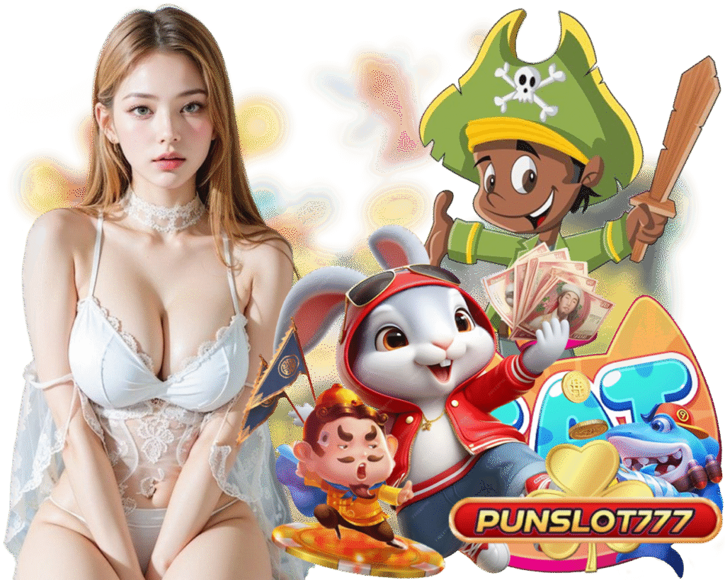 PUNSLOT เว็บตรง